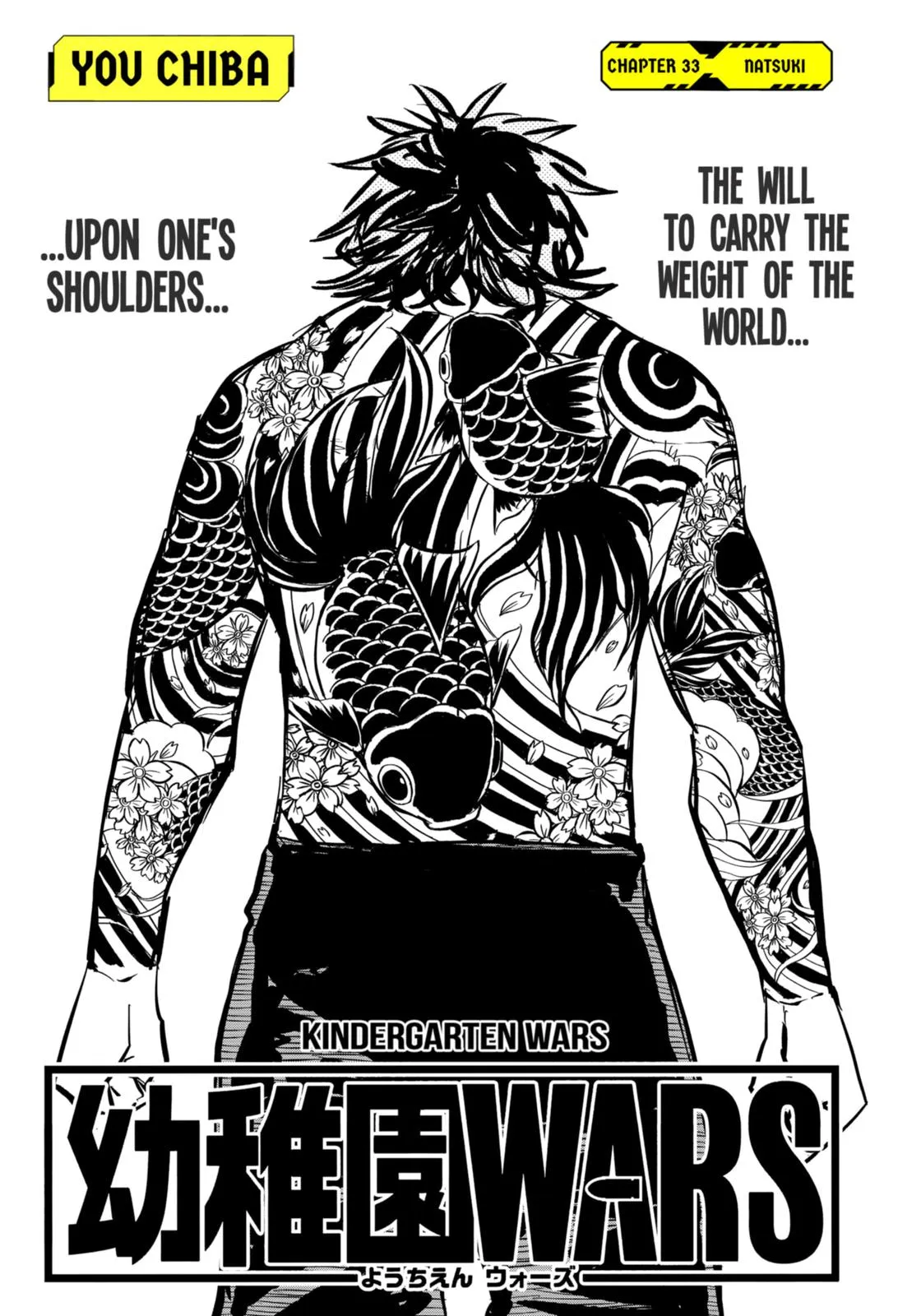 Read Kindergarten WARS en Manga Online