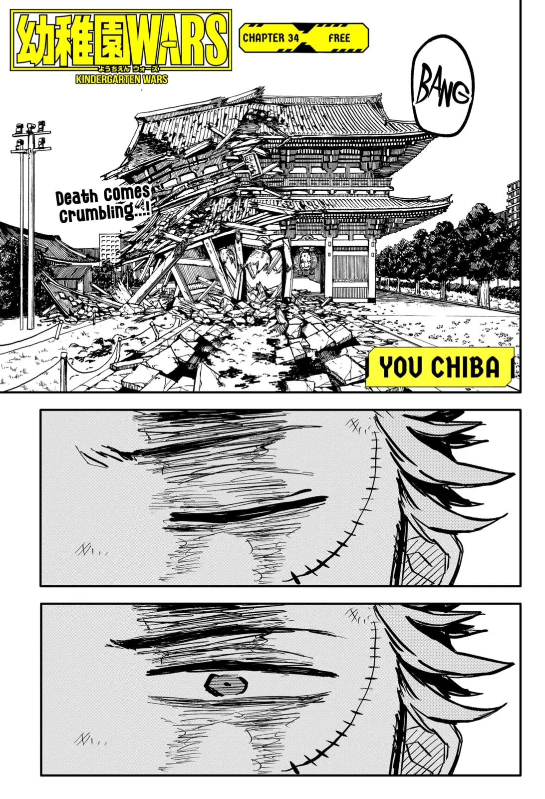 Read Kindergarten WARS en Manga Online