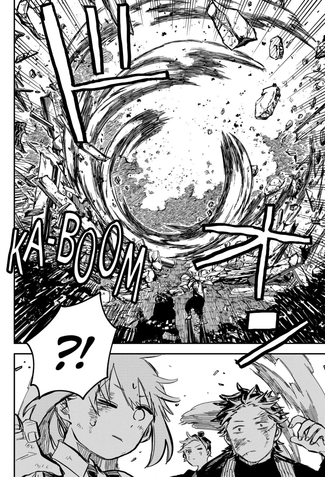 Read Kindergarten WARS en Manga Online