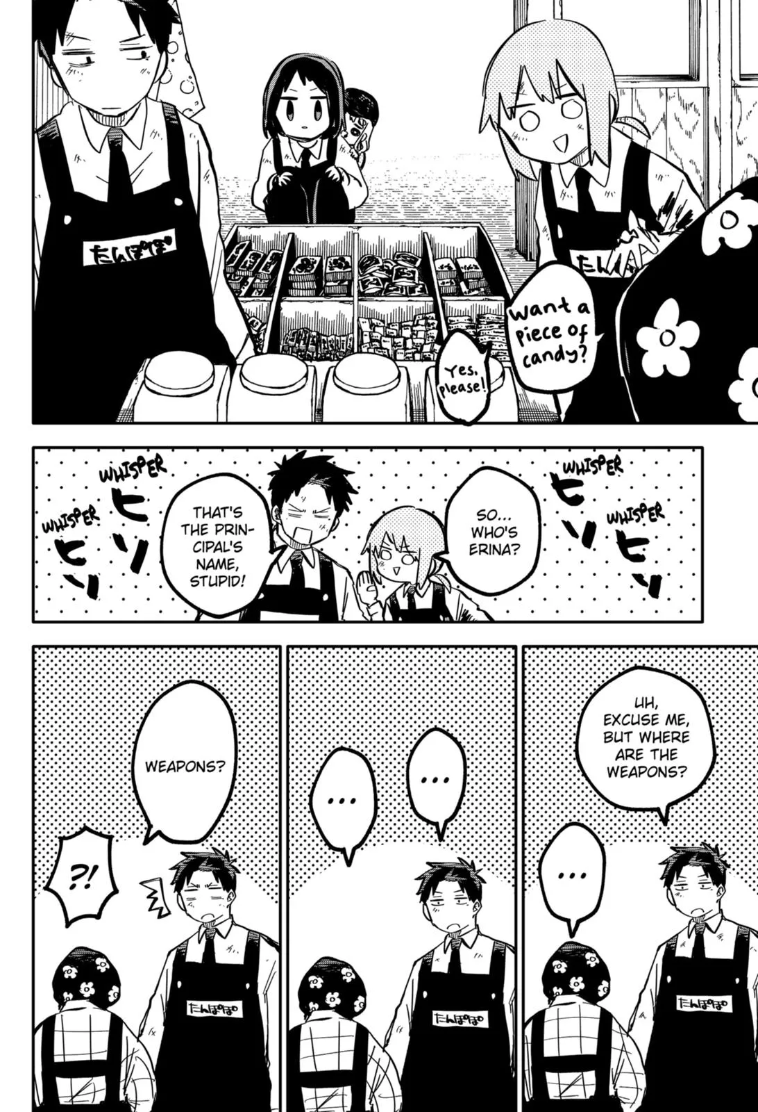 Read Kindergarten WARS en Manga Online