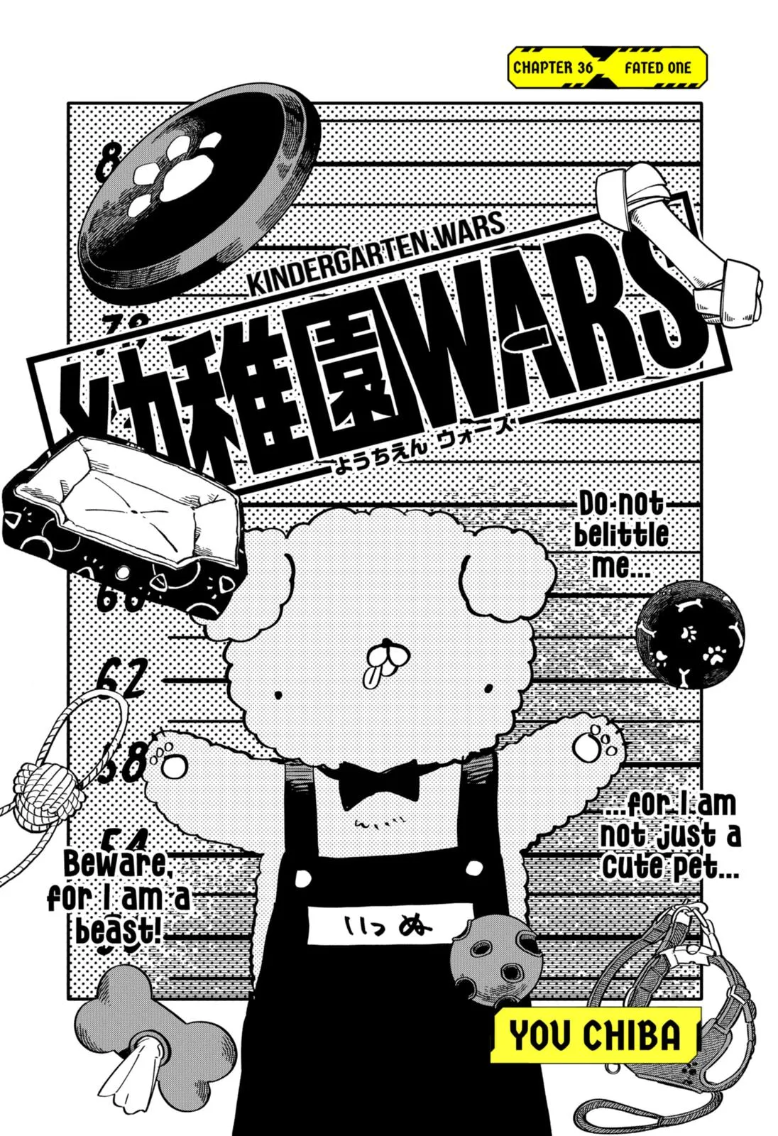 Read Kindergarten WARS en Manga Online