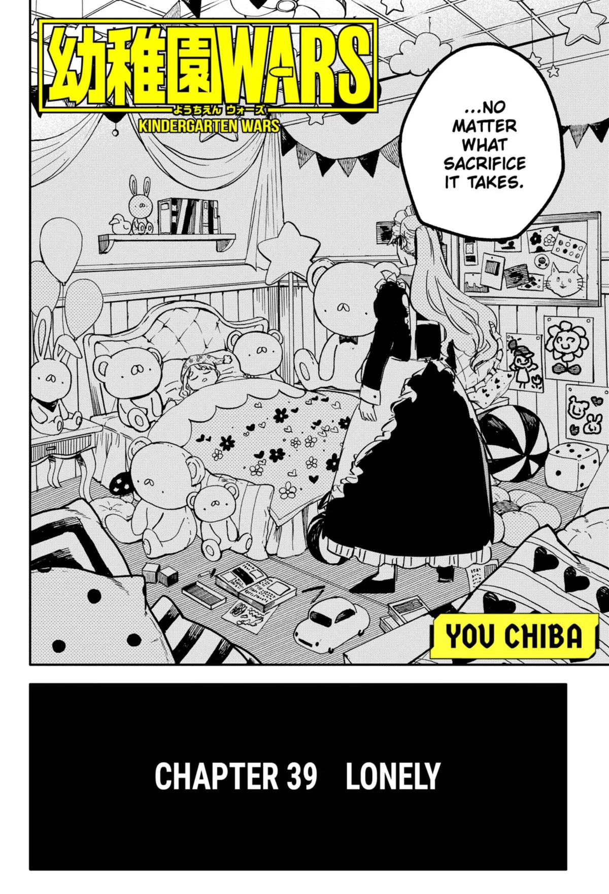 Read Kindergarten WARS en Manga Online