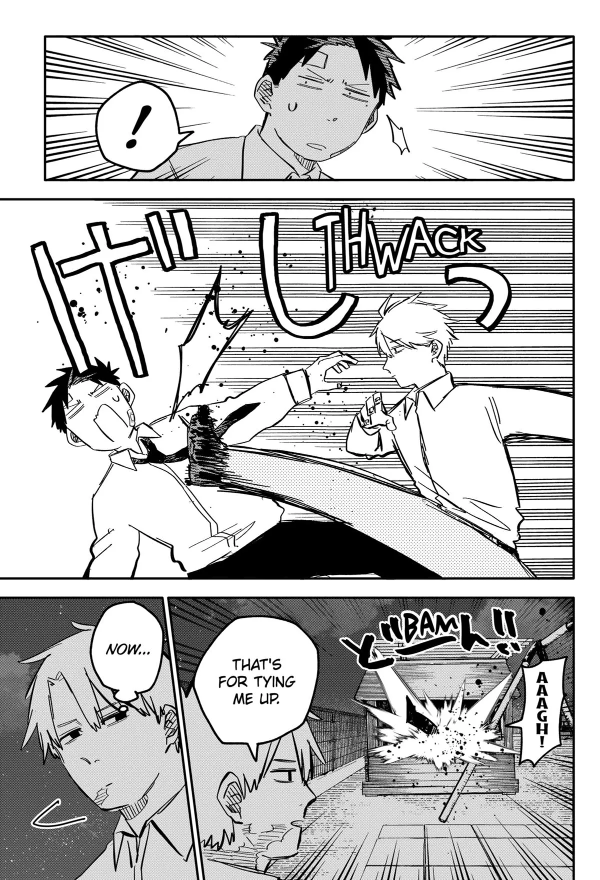 Read Kindergarten WARS en Manga Online