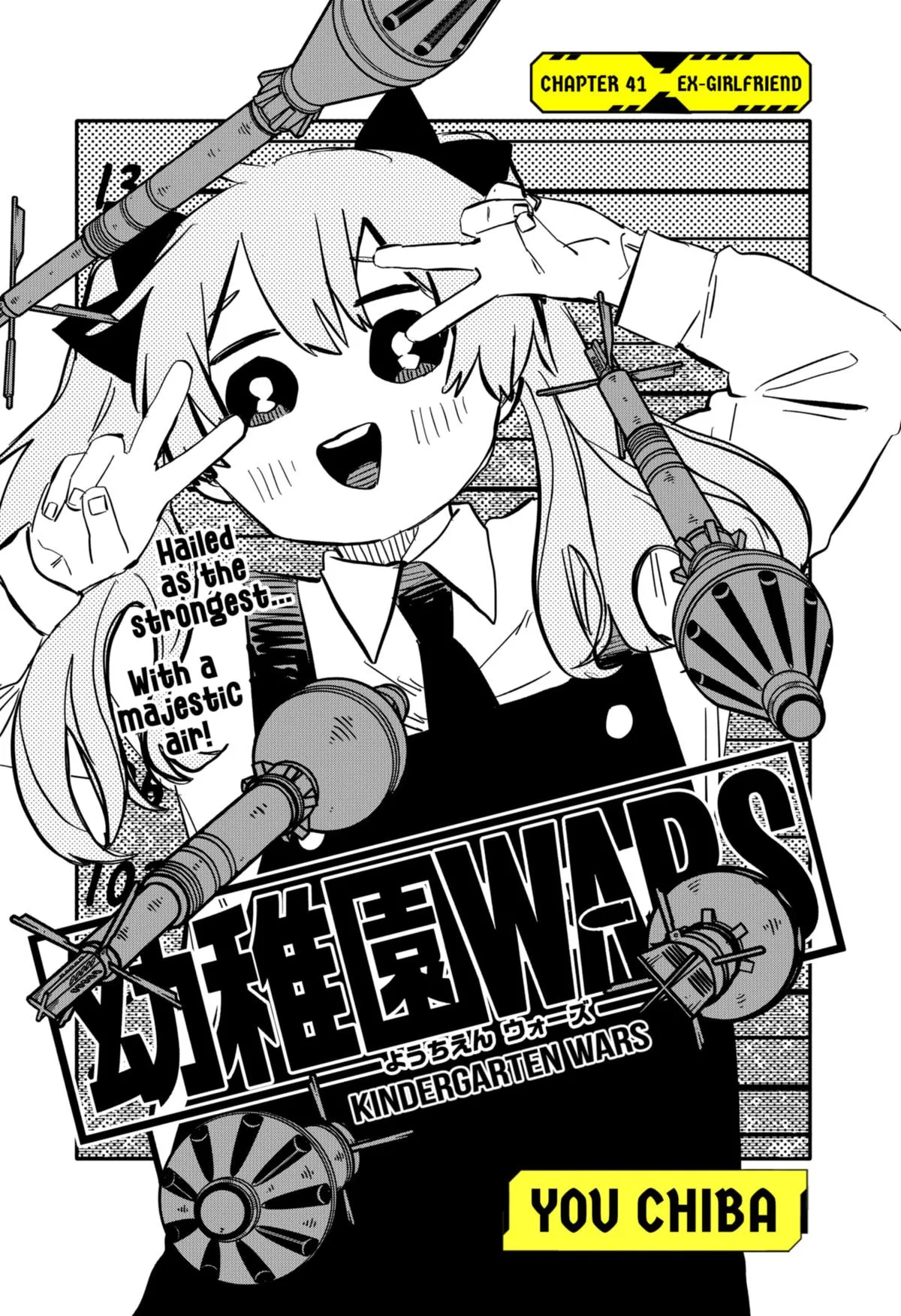 Read Kindergarten WARS en Manga Online
