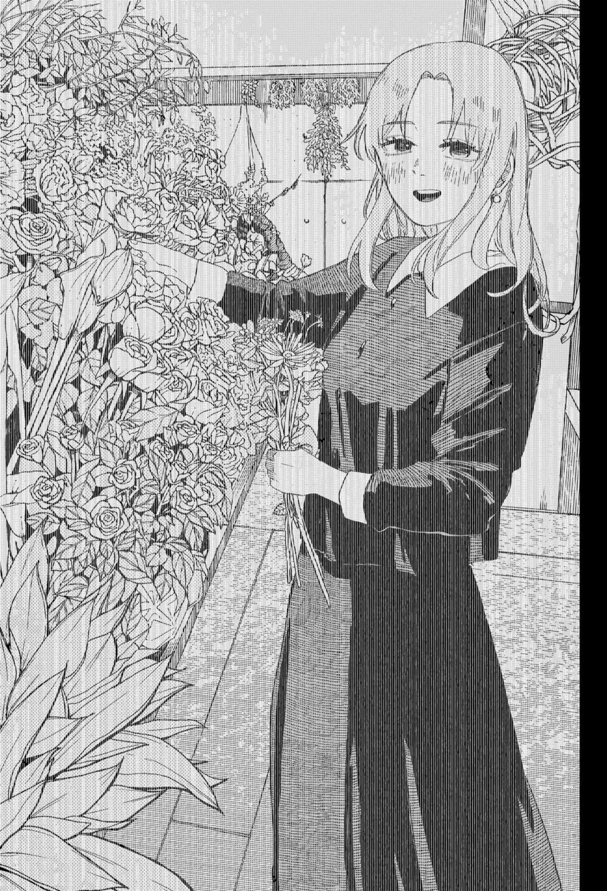 Read Kindergarten WARS en Manga Online