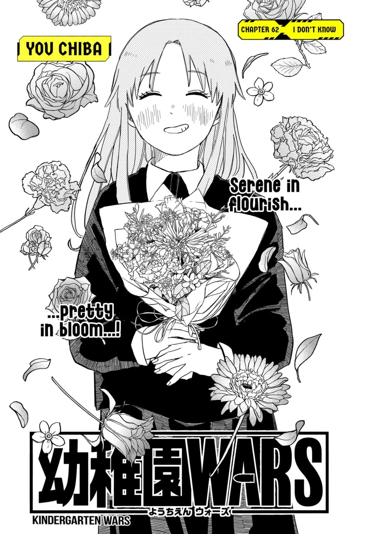 Read Kindergarten WARS en Manga Online