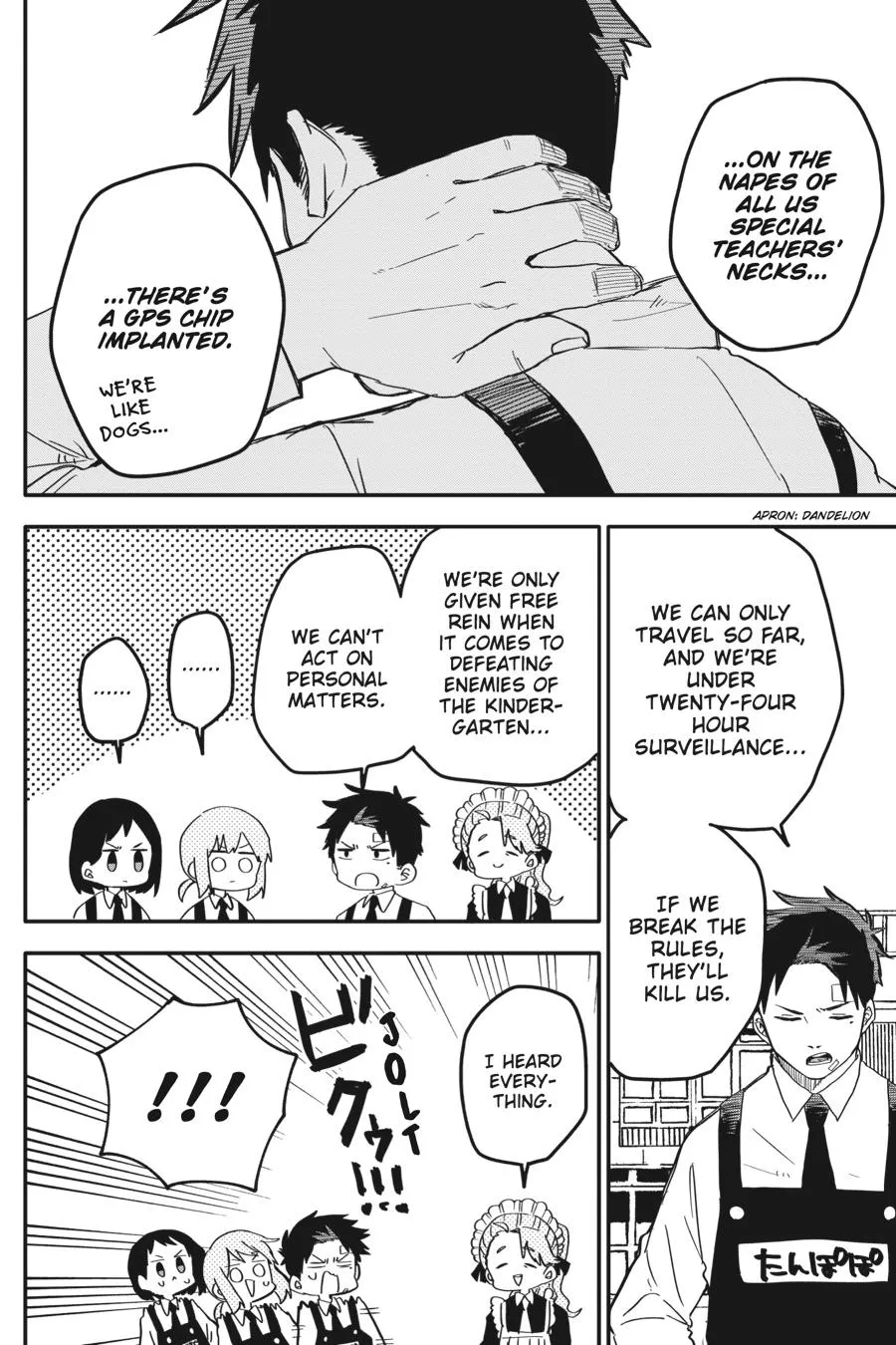 Read Kindergarten WARS en Manga Online