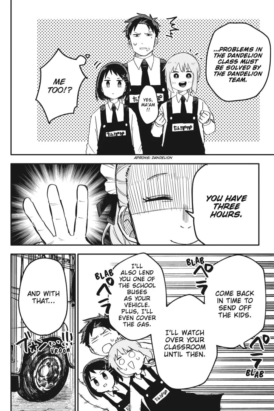 Read Kindergarten WARS en Manga Online