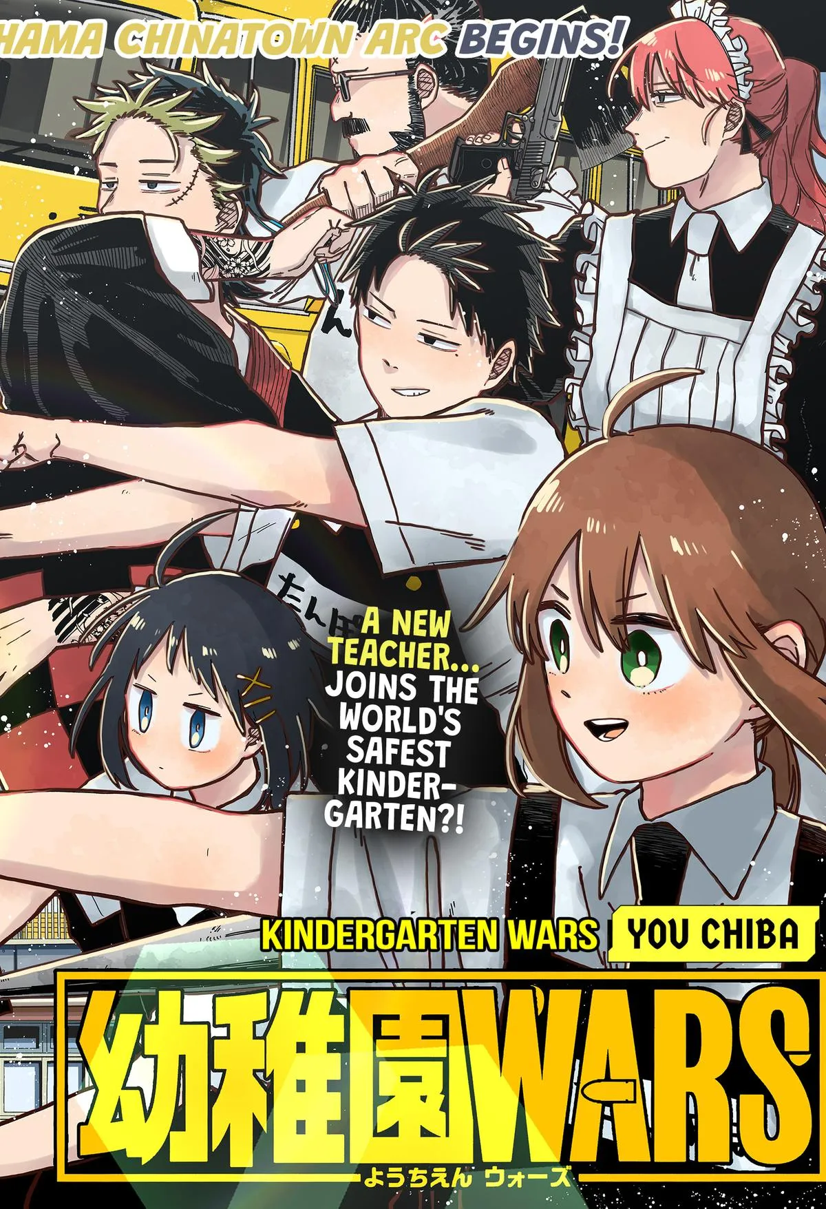 Read Kindergarten WARS en Manga Online
