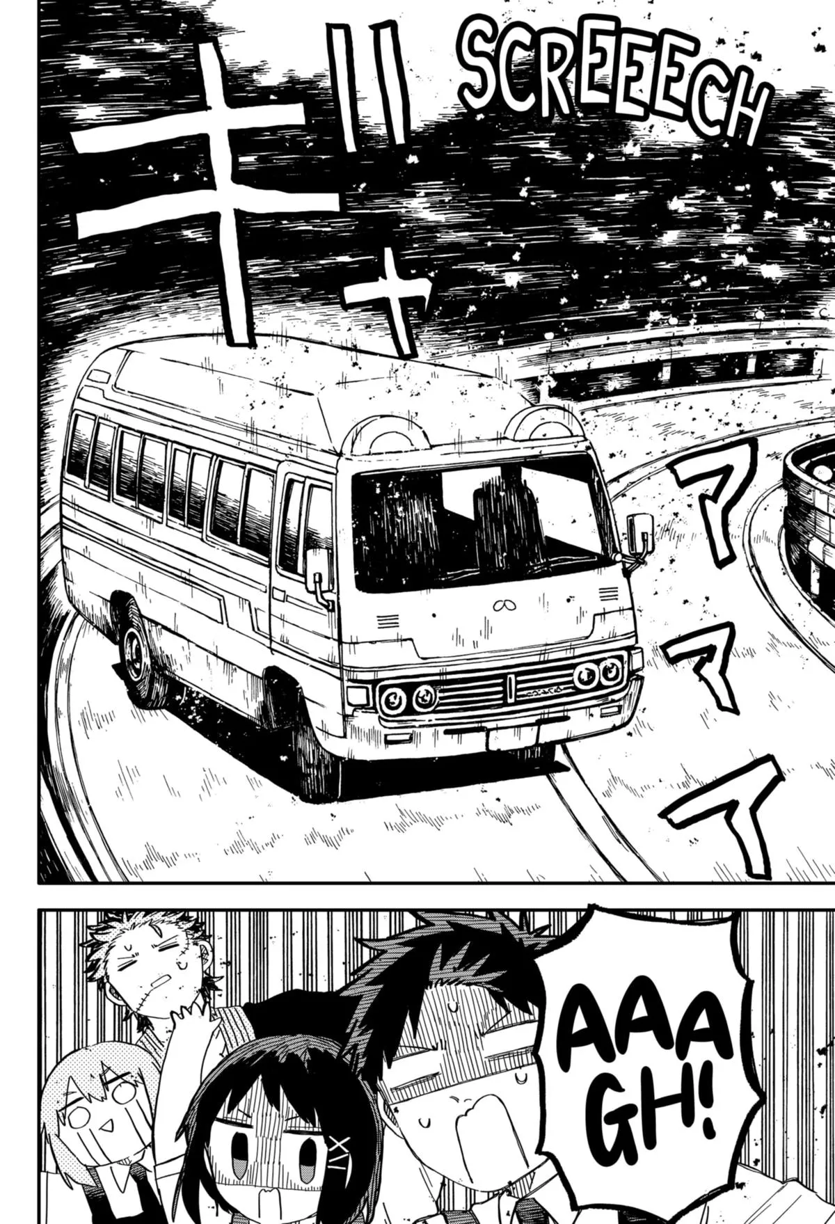 Read Kindergarten WARS en Manga Online