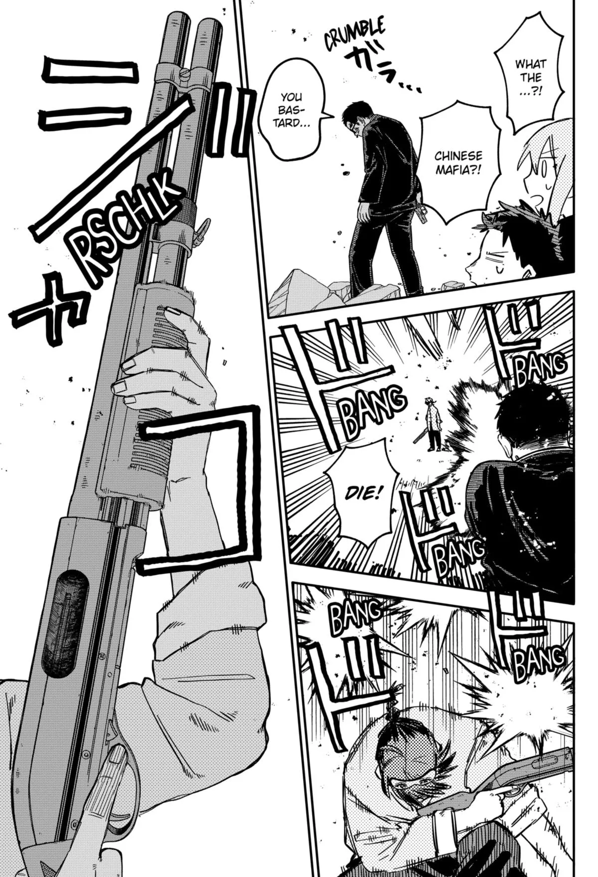Read Kindergarten WARS en Manga Online