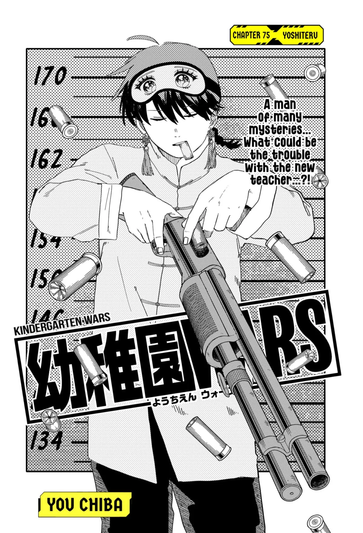 Read Kindergarten WARS en Manga Online
