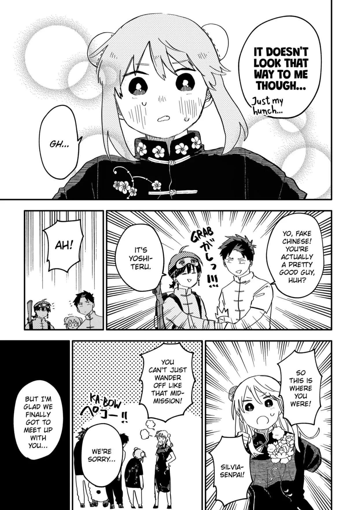 Read Kindergarten WARS en Manga Online