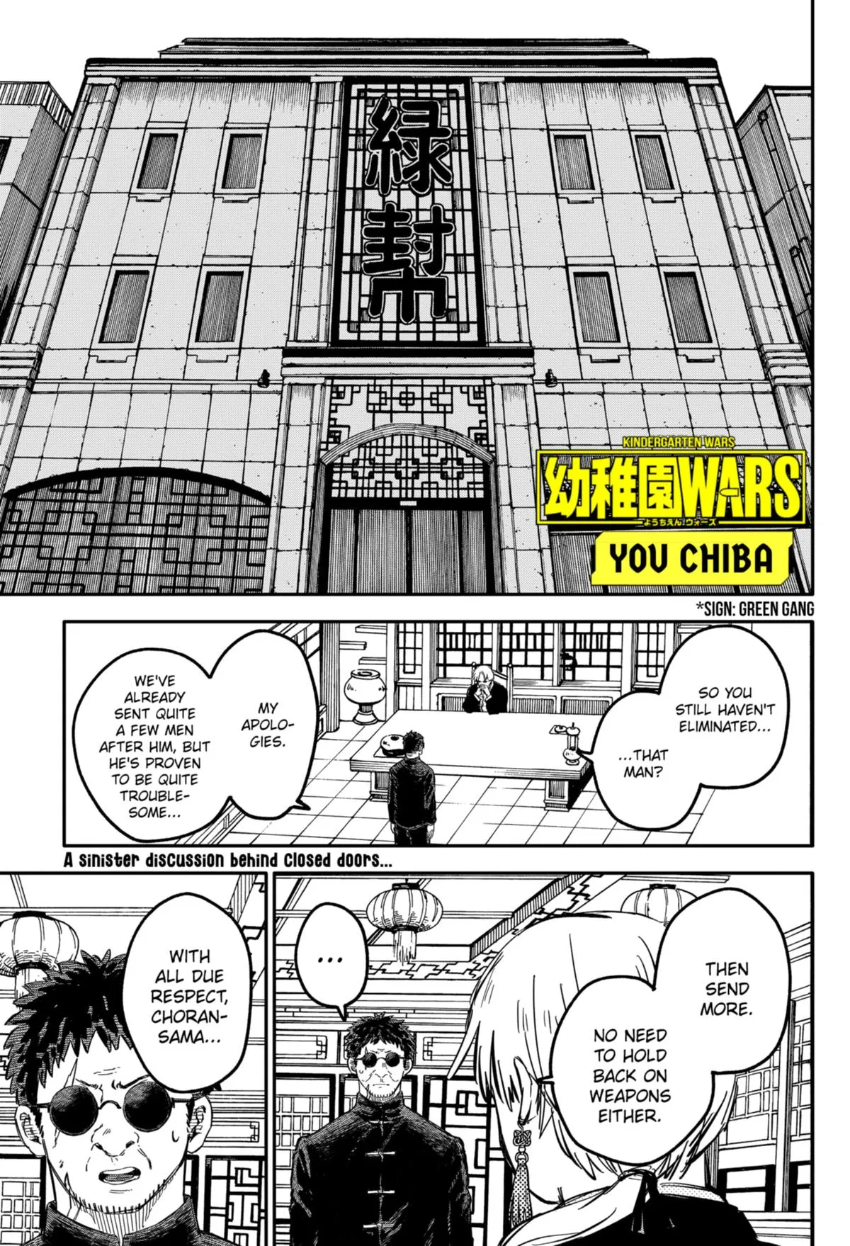 Read Kindergarten WARS en Manga Online