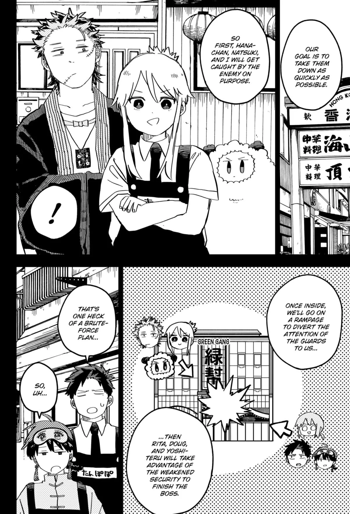 Read Kindergarten WARS en Manga Online