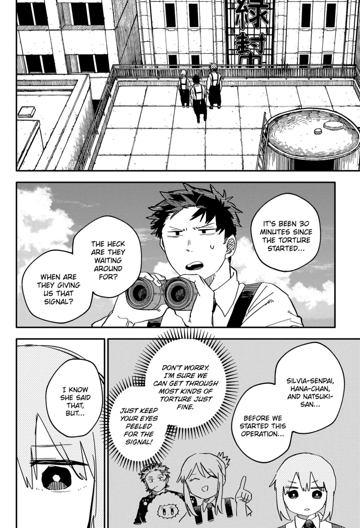 Read Kindergarten WARS en Manga Online