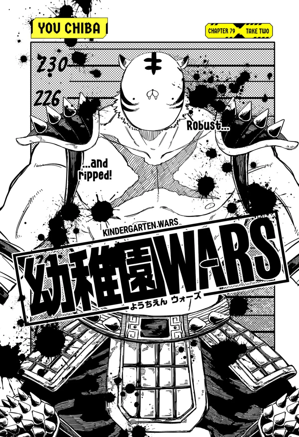 Read Kindergarten WARS en Manga Online