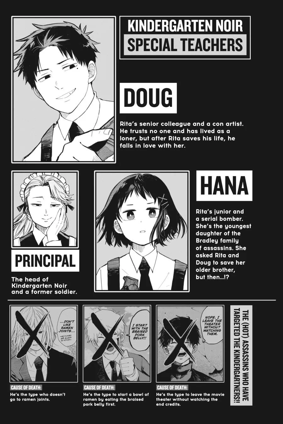 Read Kindergarten WARS en Manga Online