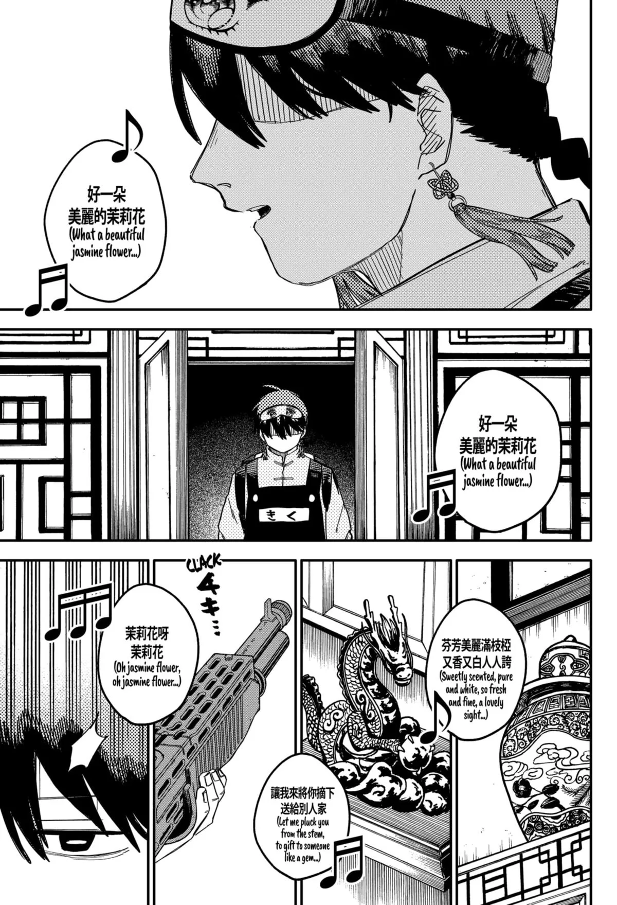 Read Kindergarten WARS en Manga Online