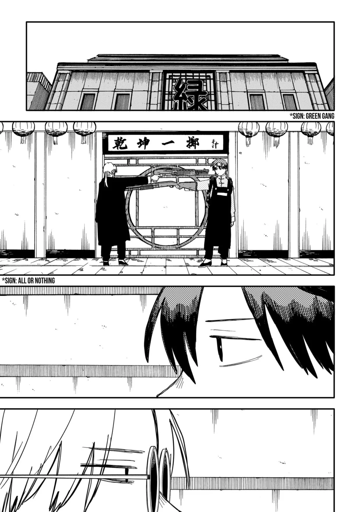 Read Kindergarten WARS en Manga Online