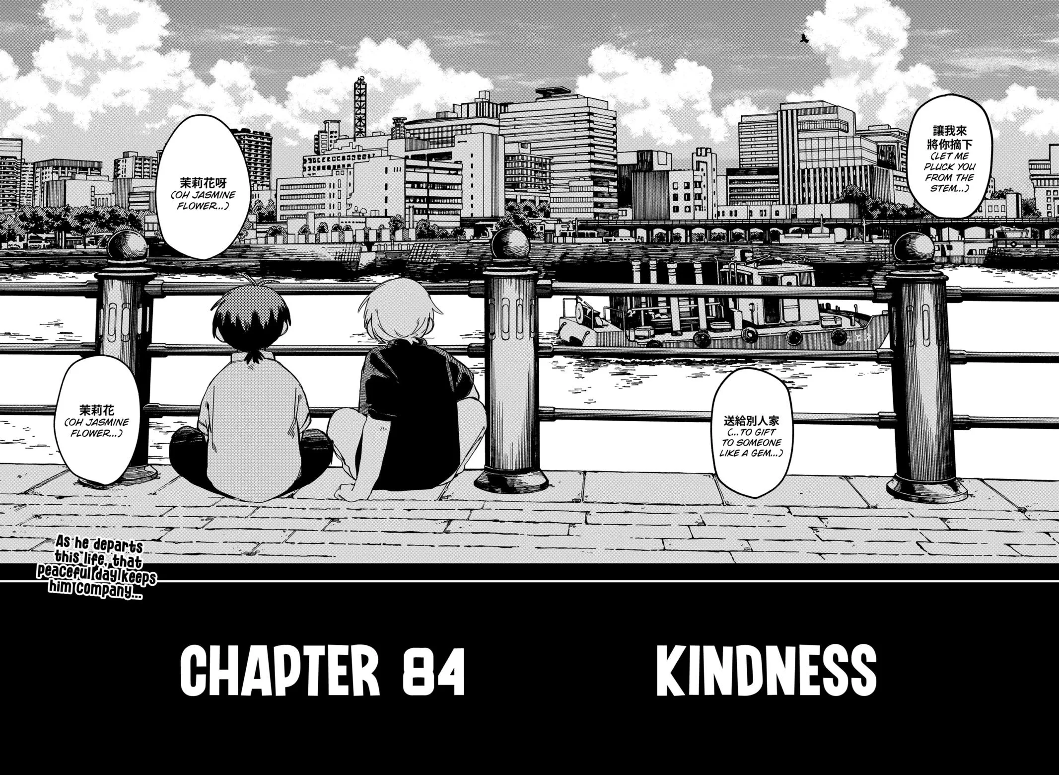 Read Kindergarten WARS en Manga Online