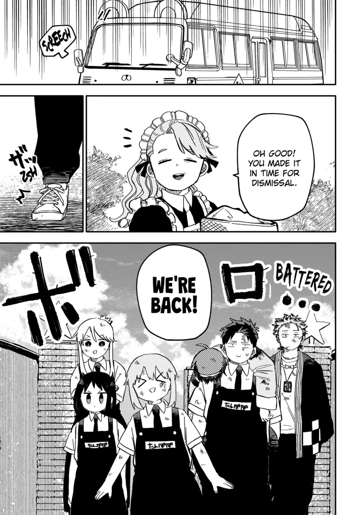 Read Kindergarten WARS en Manga Online