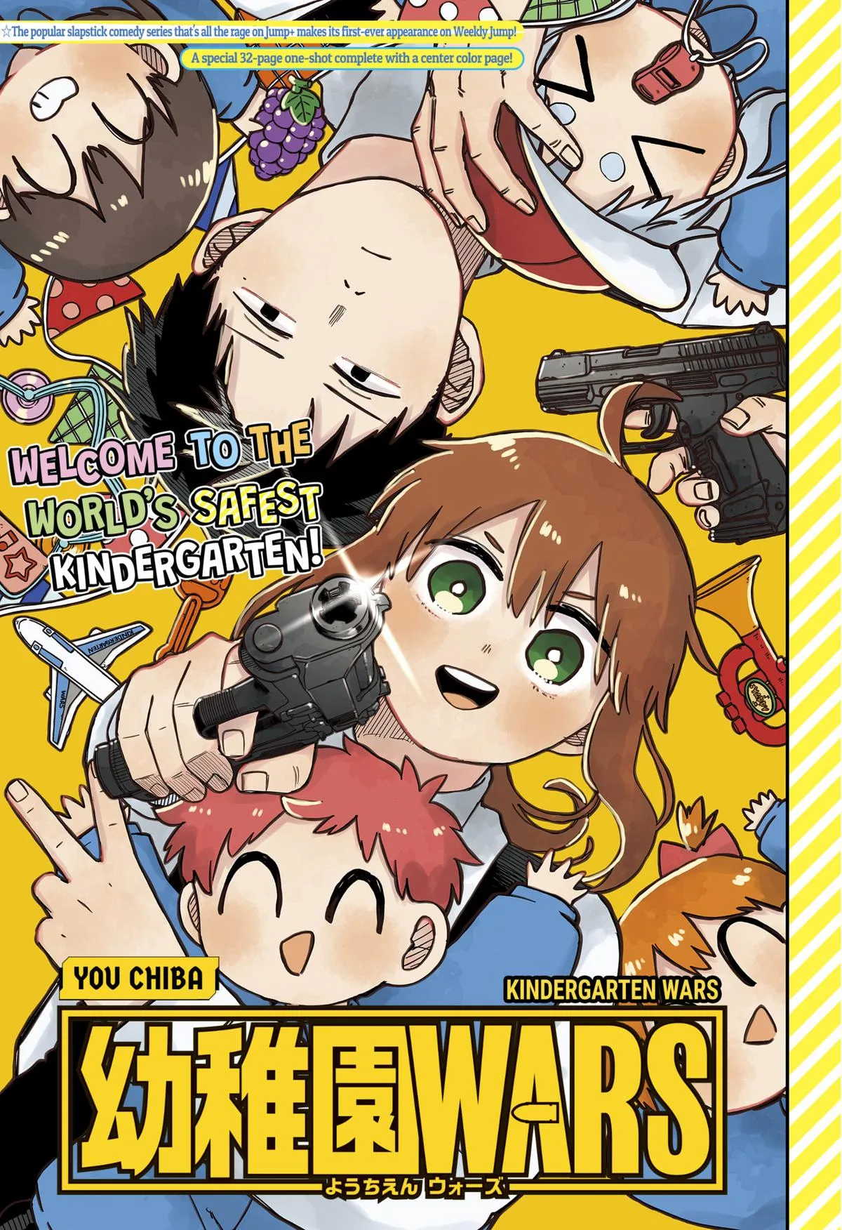 Read Kindergarten WARS en Manga Online