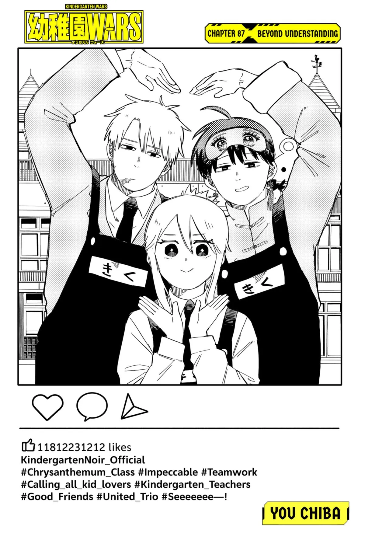 Read Kindergarten WARS en Manga Online
