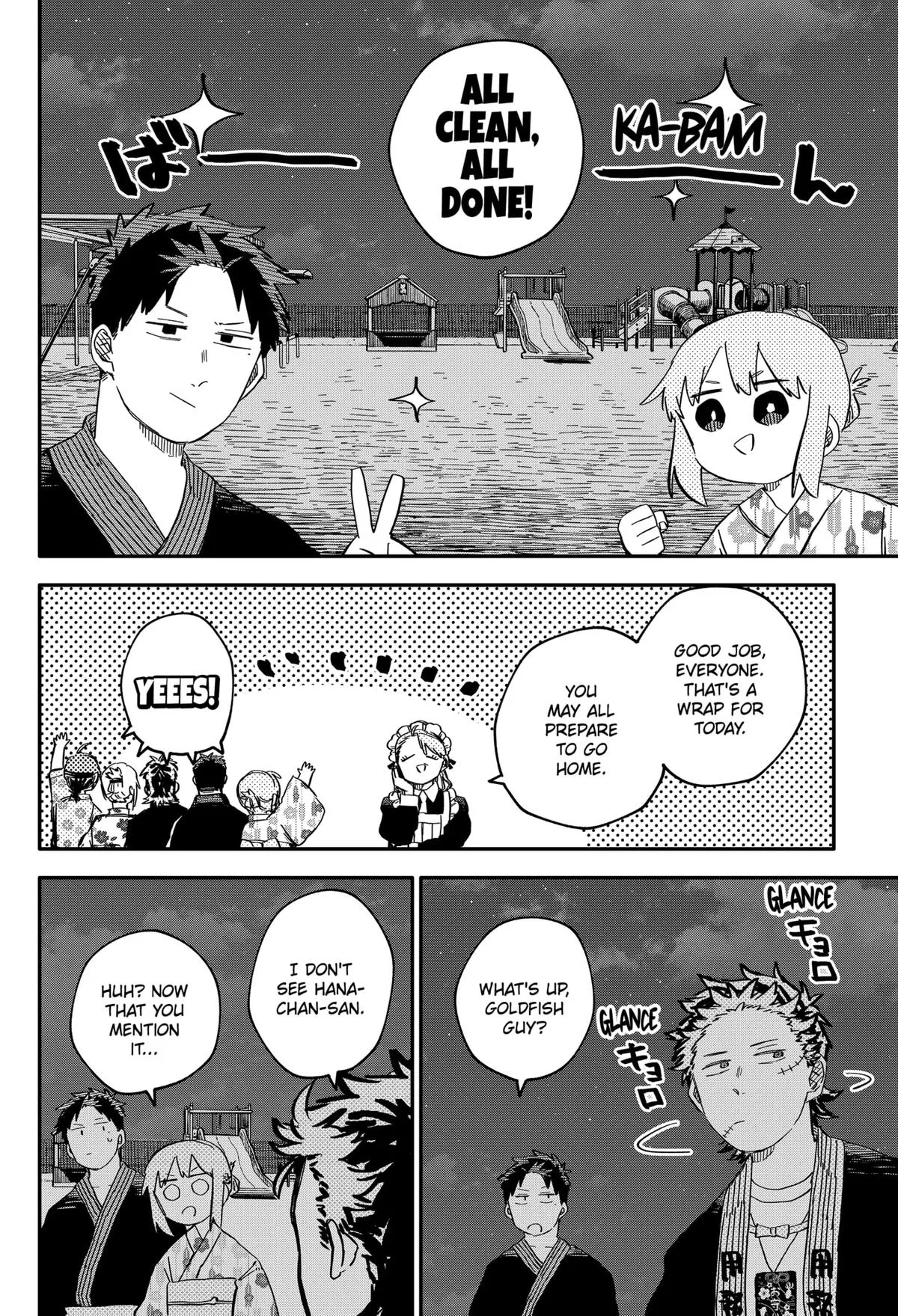 Read Kindergarten WARS en Manga Online