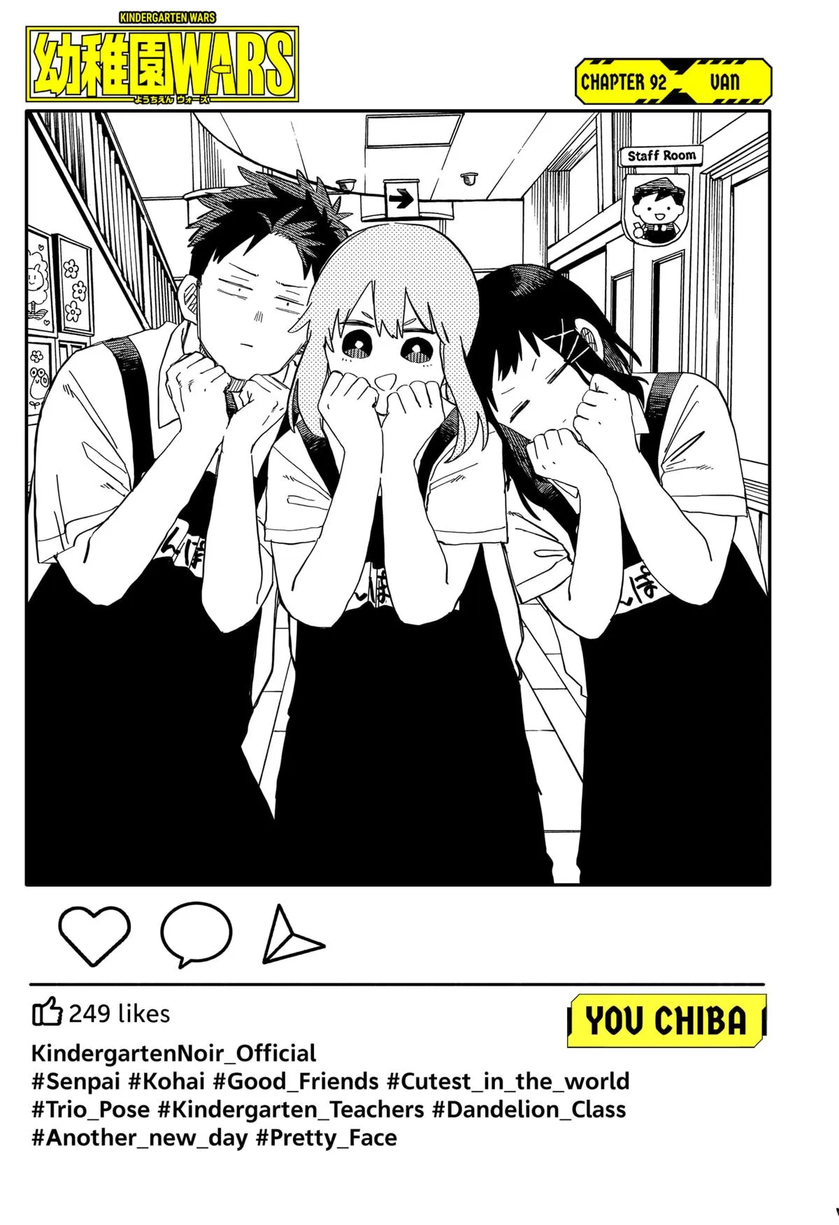 Read Kindergarten WARS en Manga Online