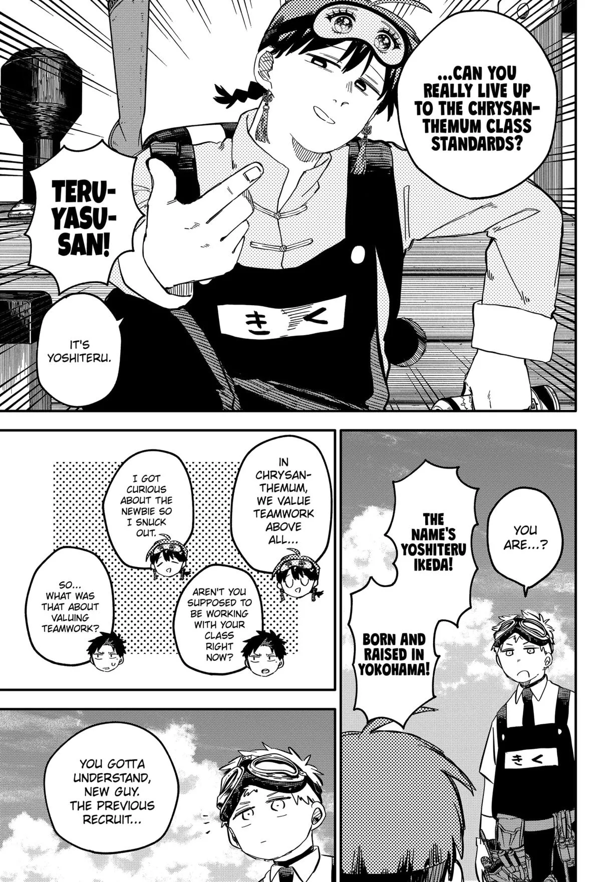Read Kindergarten WARS en Manga Online