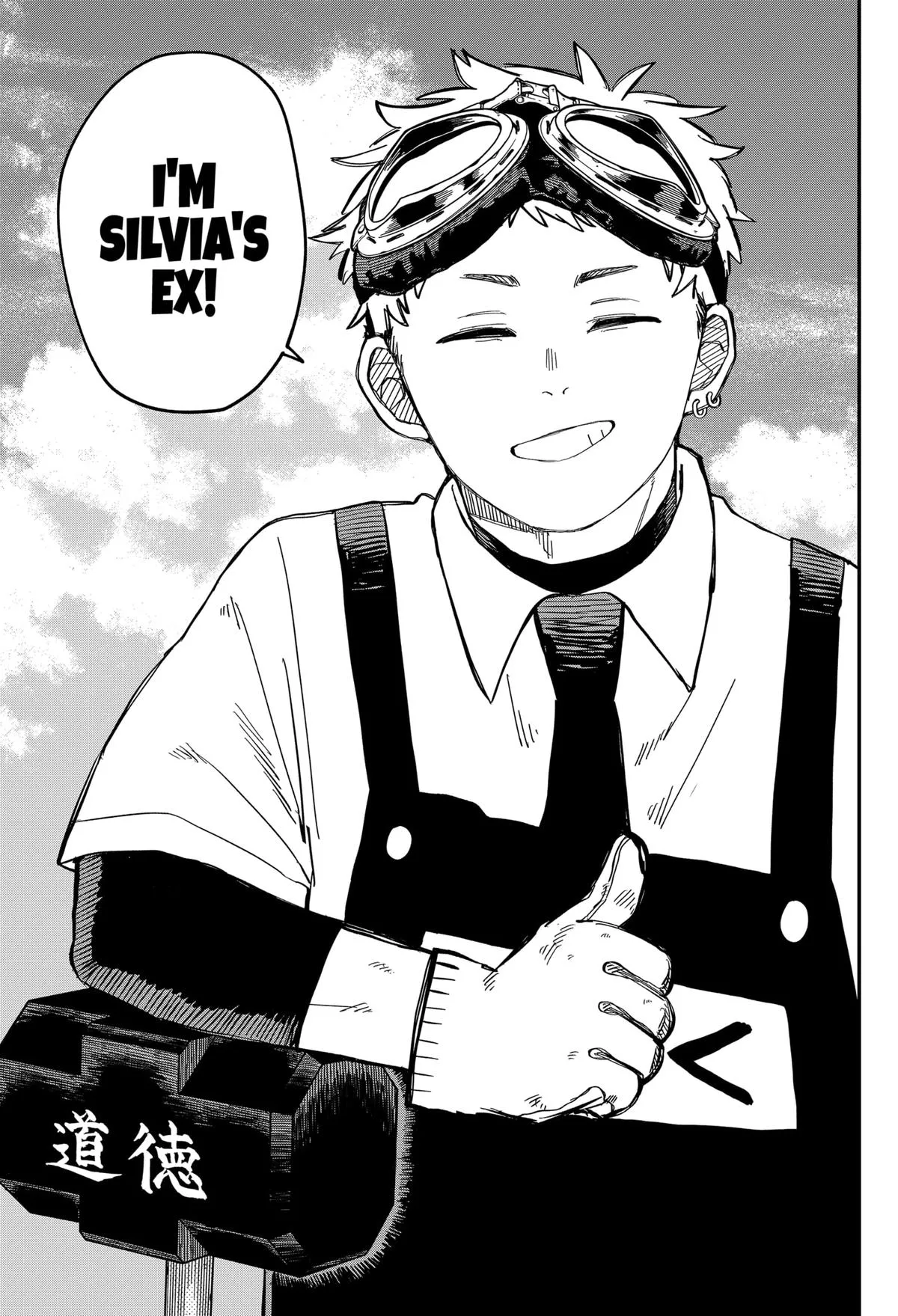 Read Kindergarten WARS en Manga Online