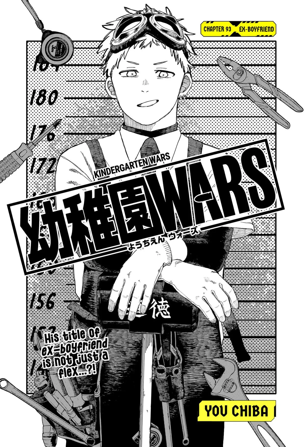 Read Kindergarten WARS en Manga Online