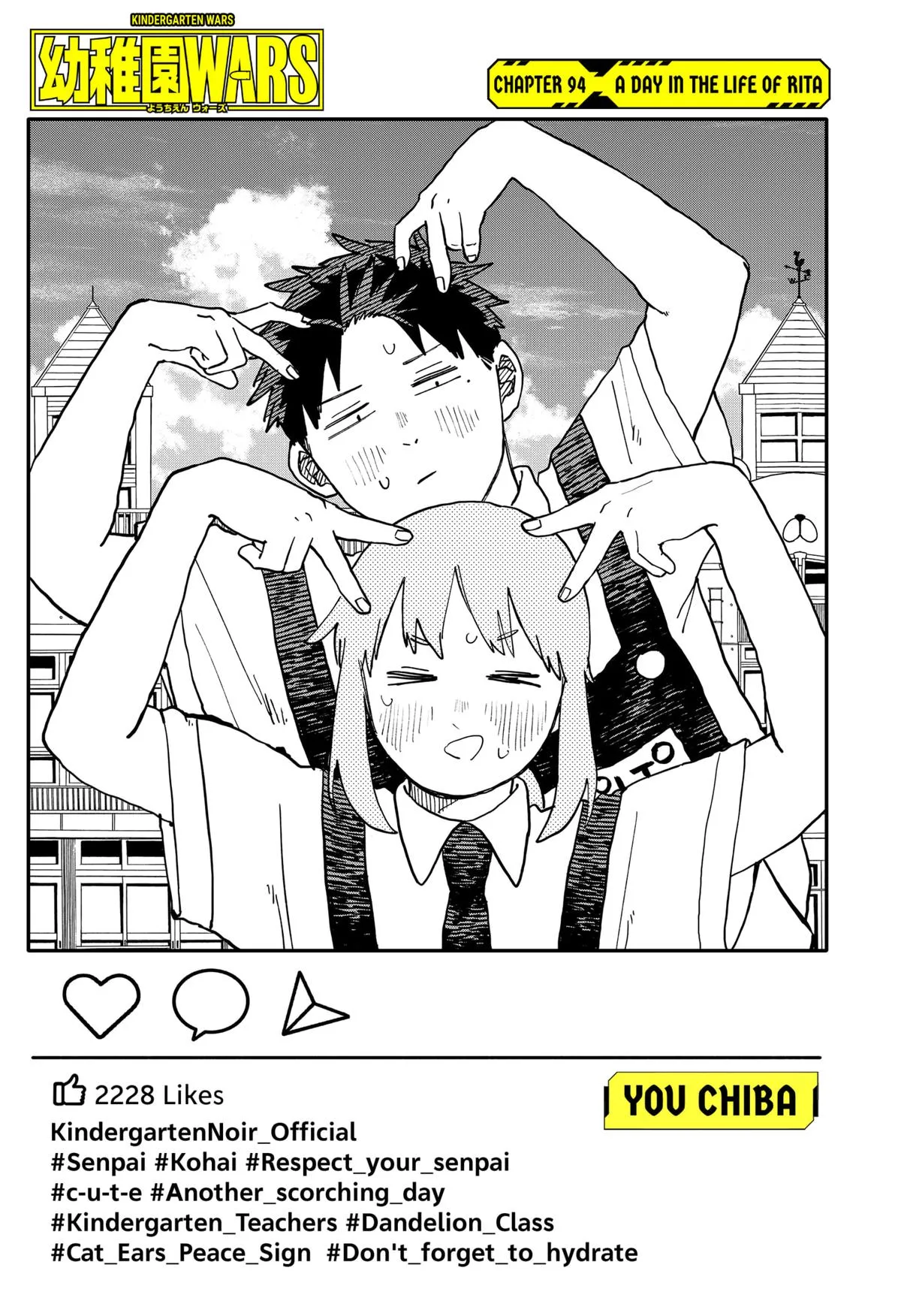 Read Kindergarten WARS en Manga Online