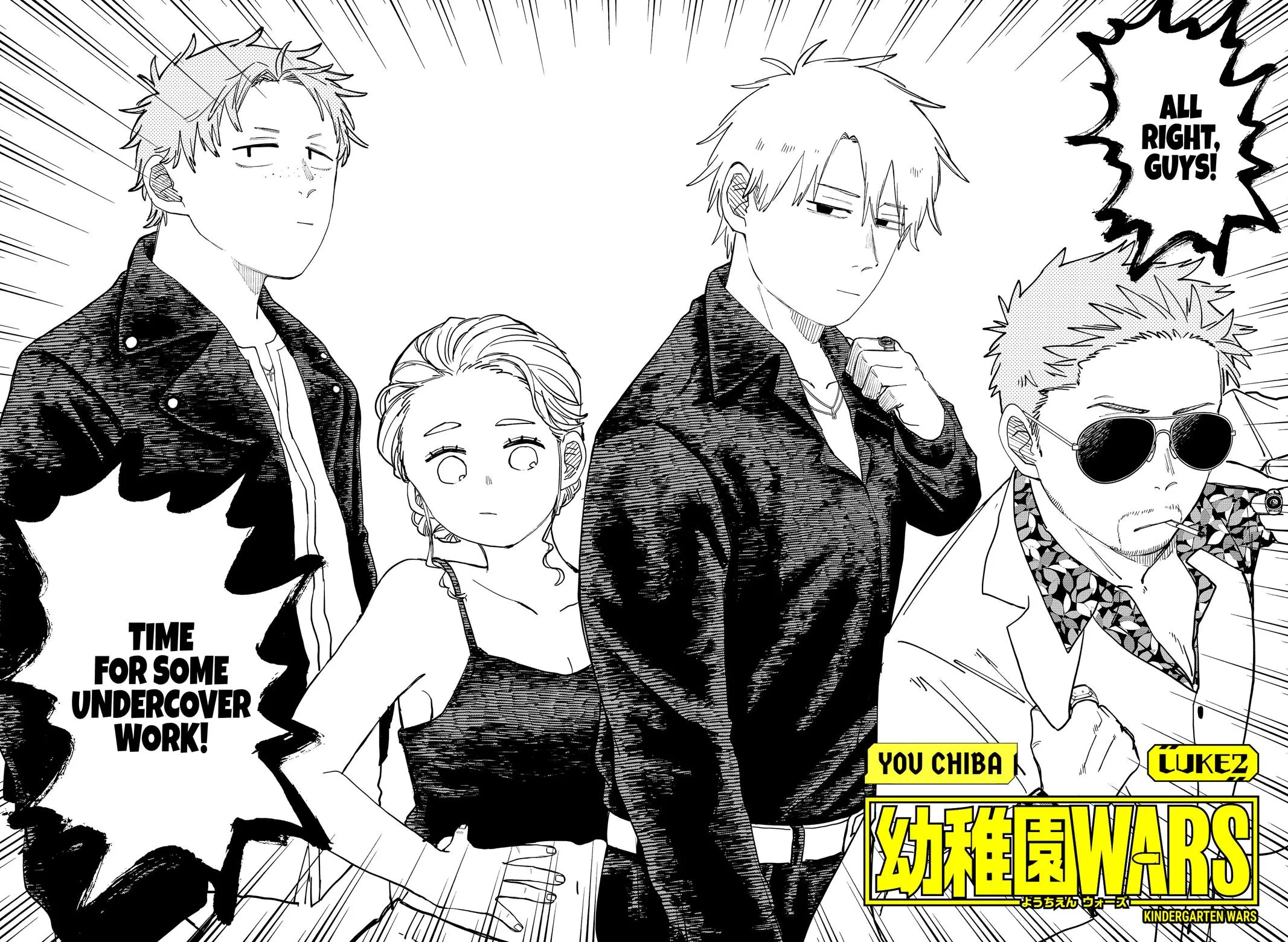 Read Kindergarten WARS en Manga Online