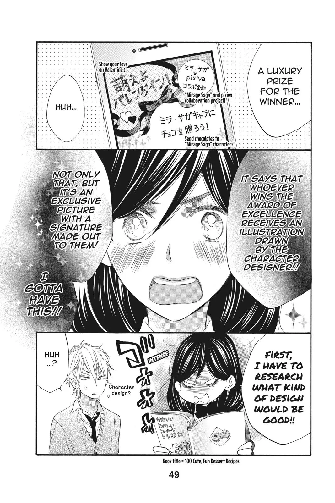 Read Kiss Him Not Me en Manga Online