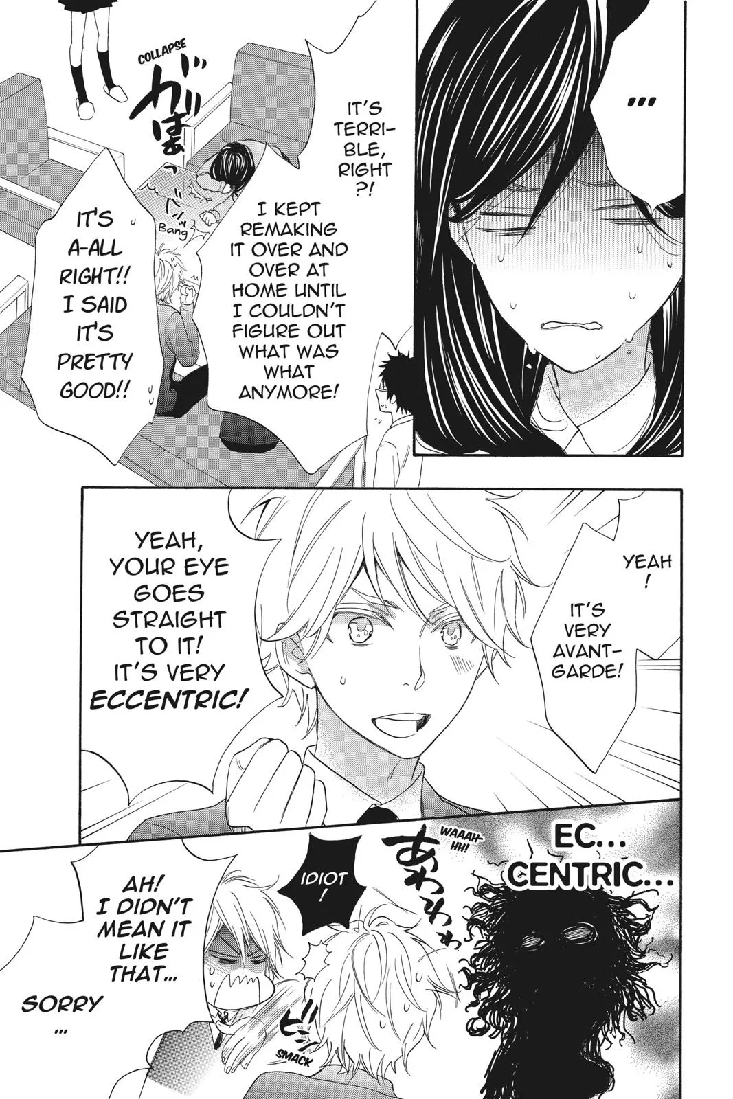Read Kiss Him Not Me en Manga Online