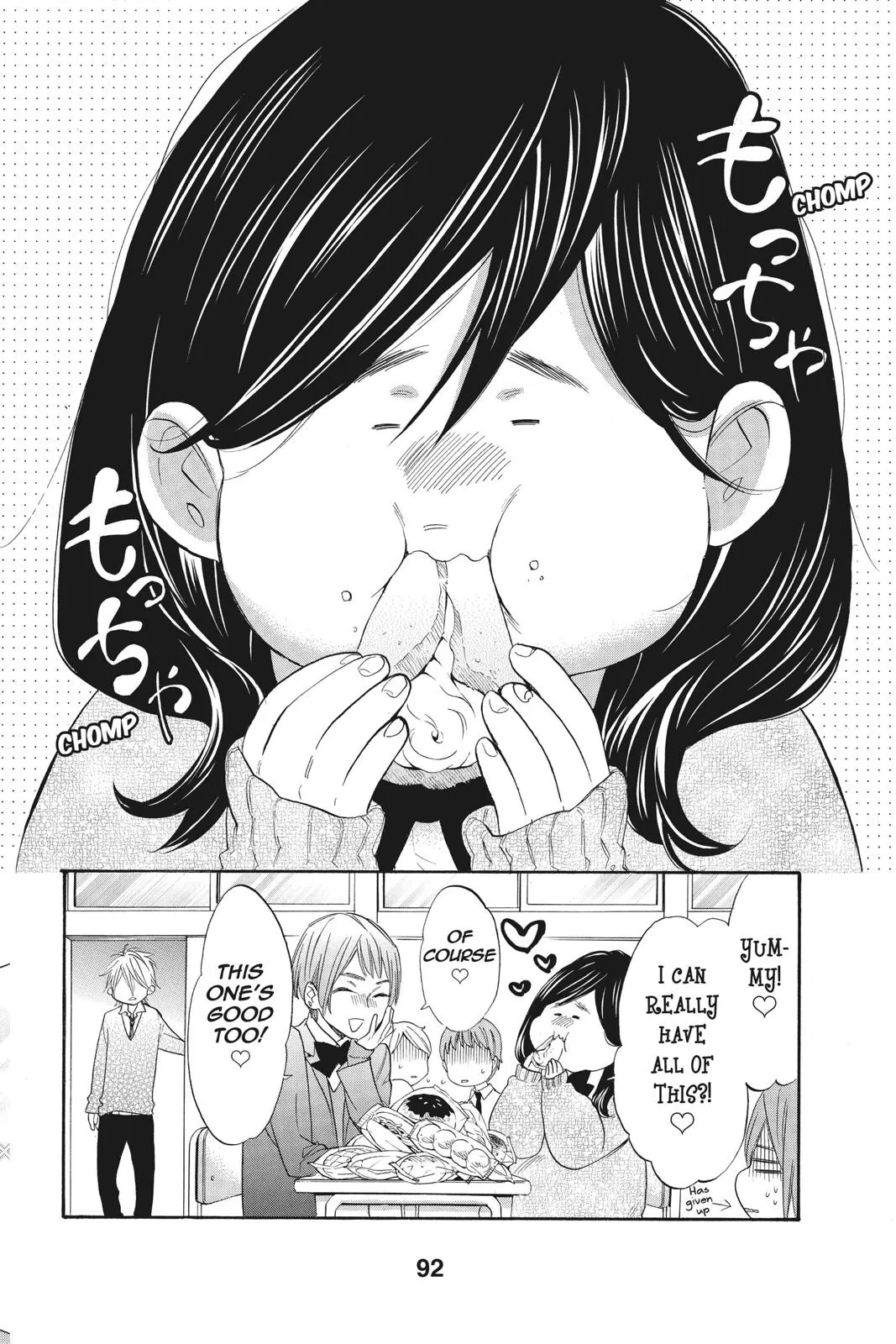 Read Kiss Him Not Me en Manga Online
