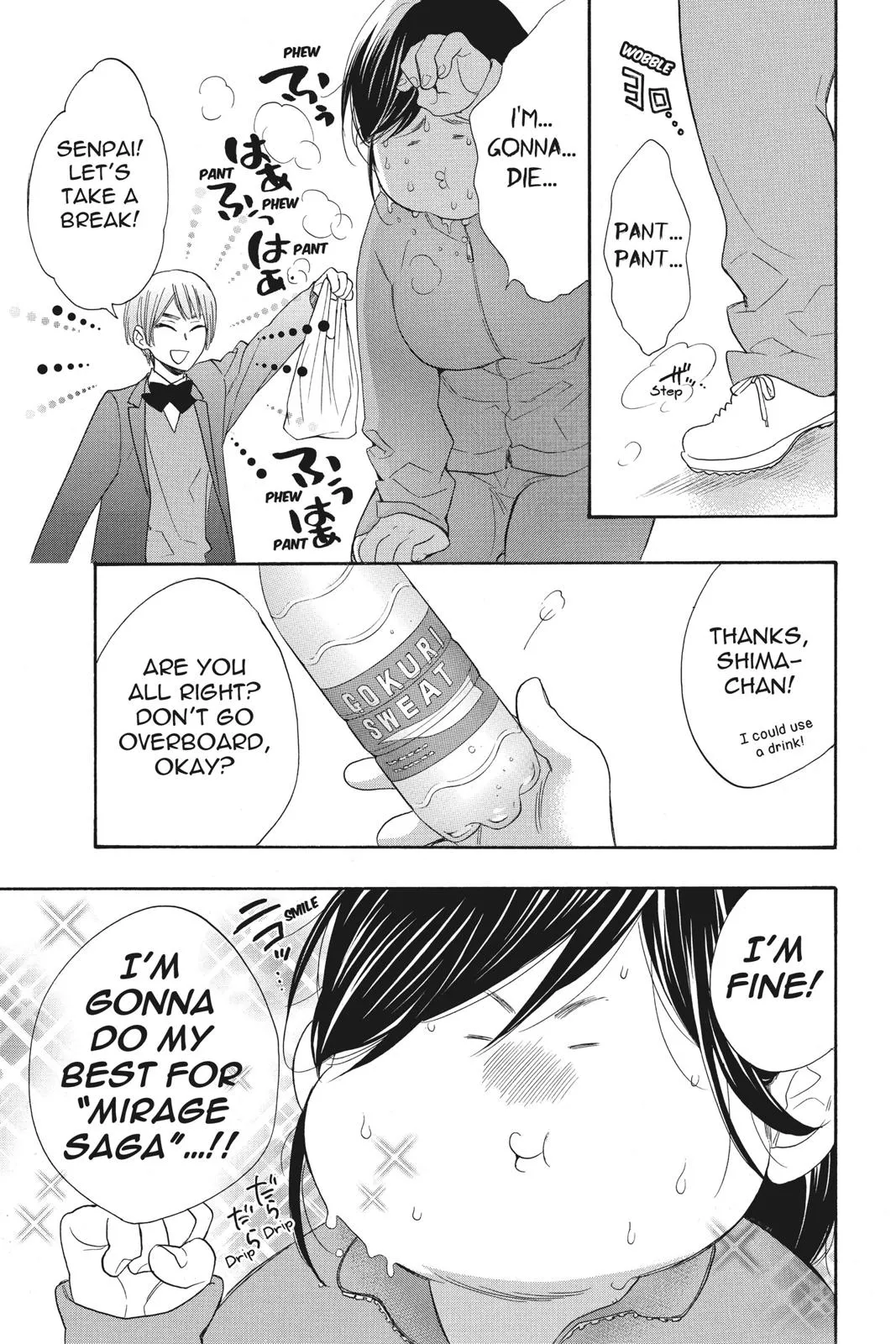 Read Kiss Him Not Me en Manga Online