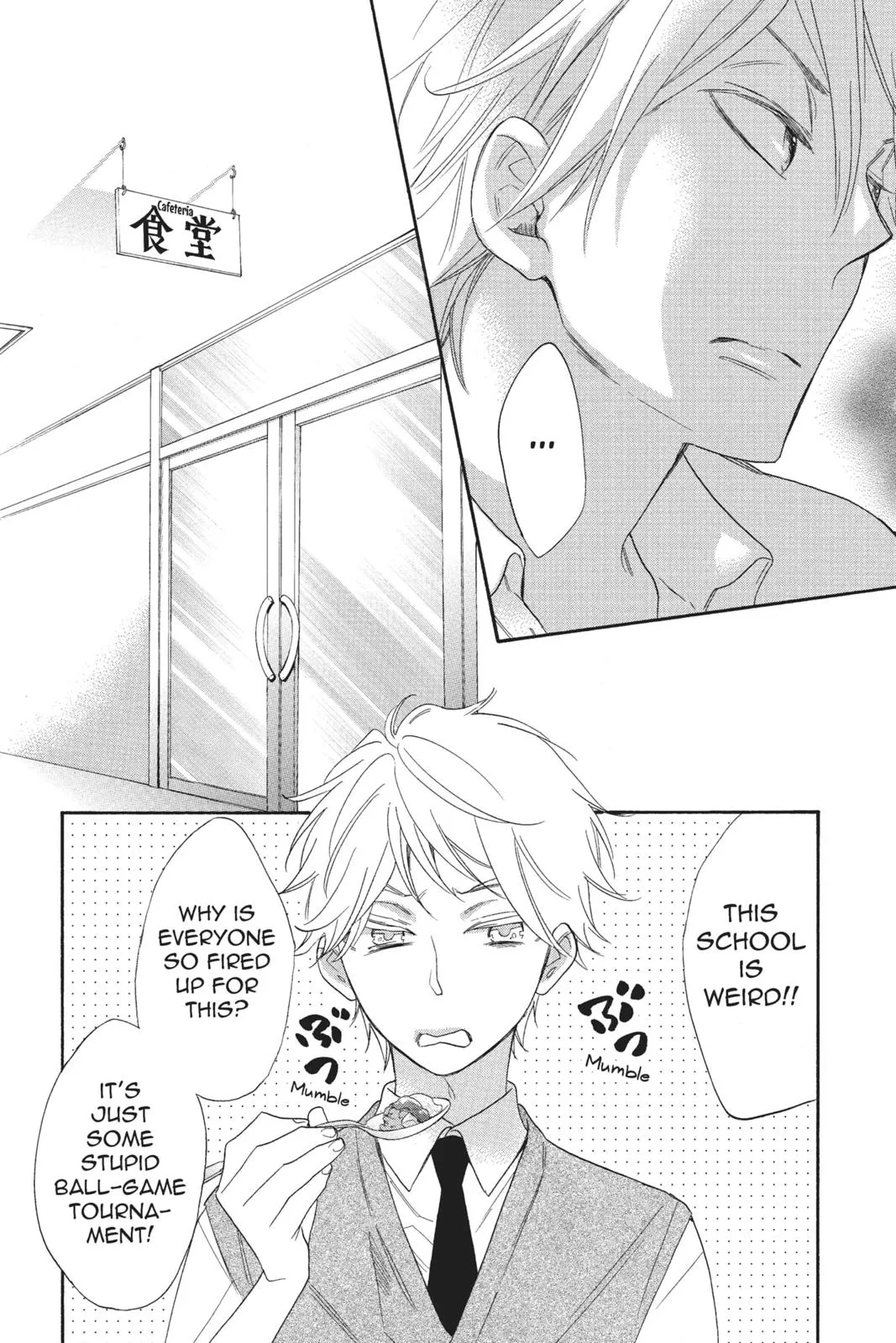 Read Kiss Him Not Me en Manga Online