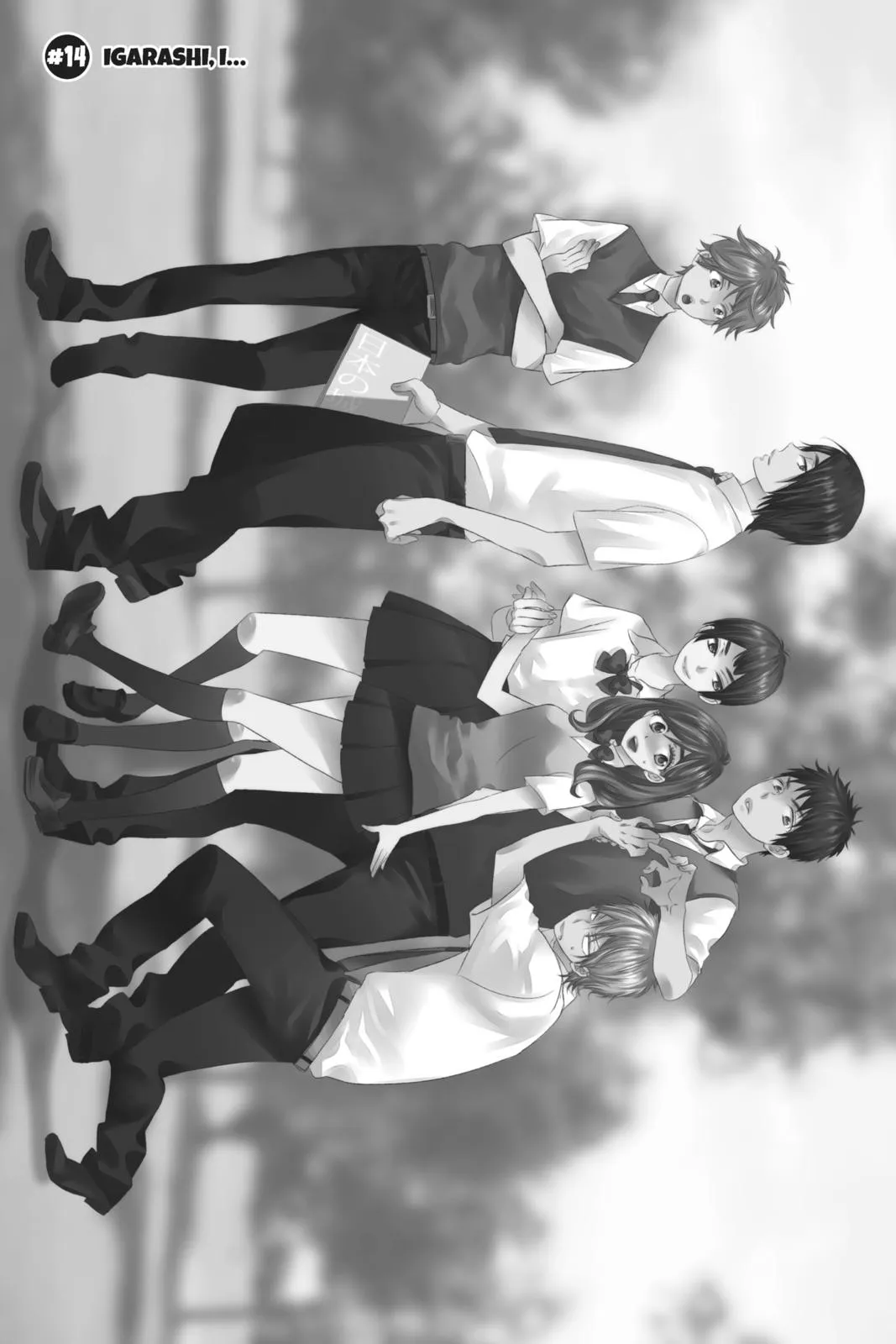 Read Kiss Him Not Me en Manga Online