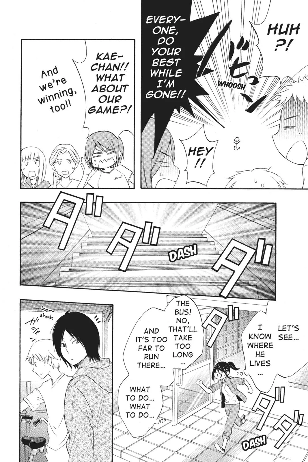 Read Kiss Him Not Me en Manga Online