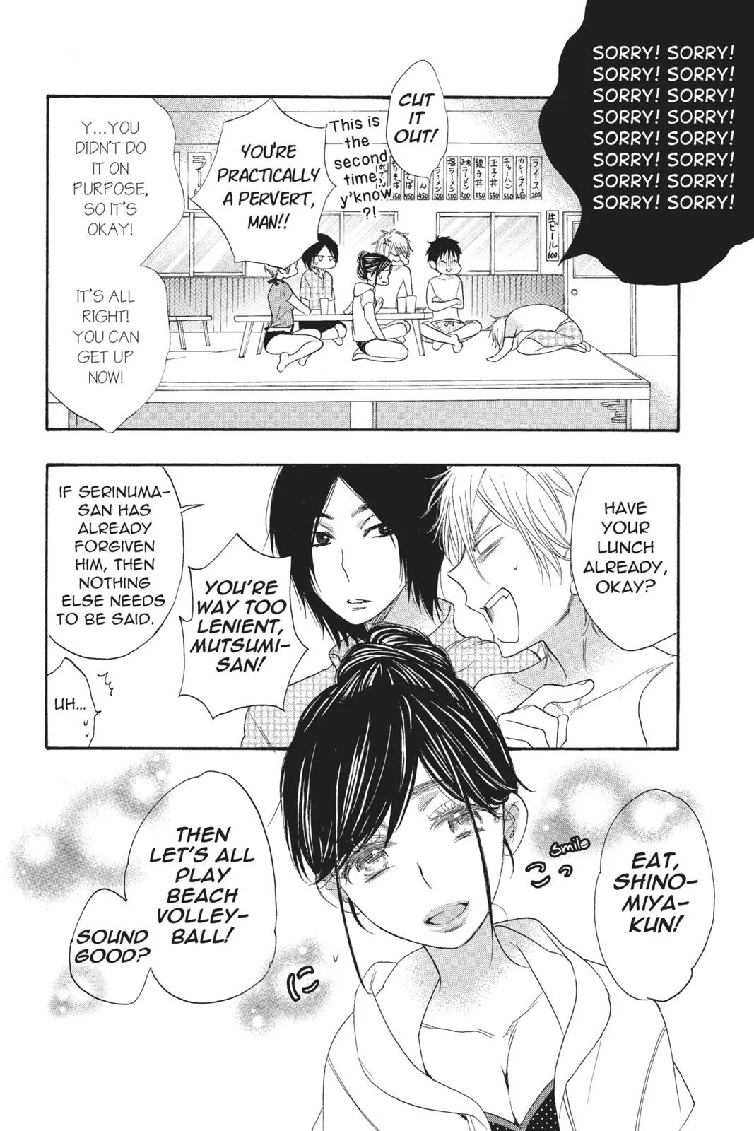 Read Kiss Him Not Me en Manga Online