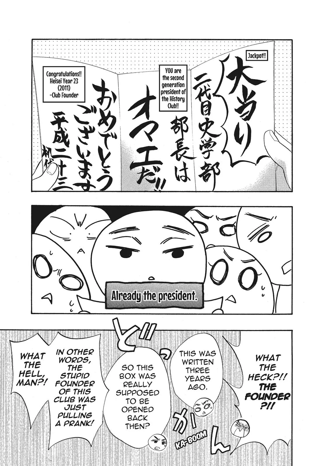 Read Kiss Him Not Me en Manga Online