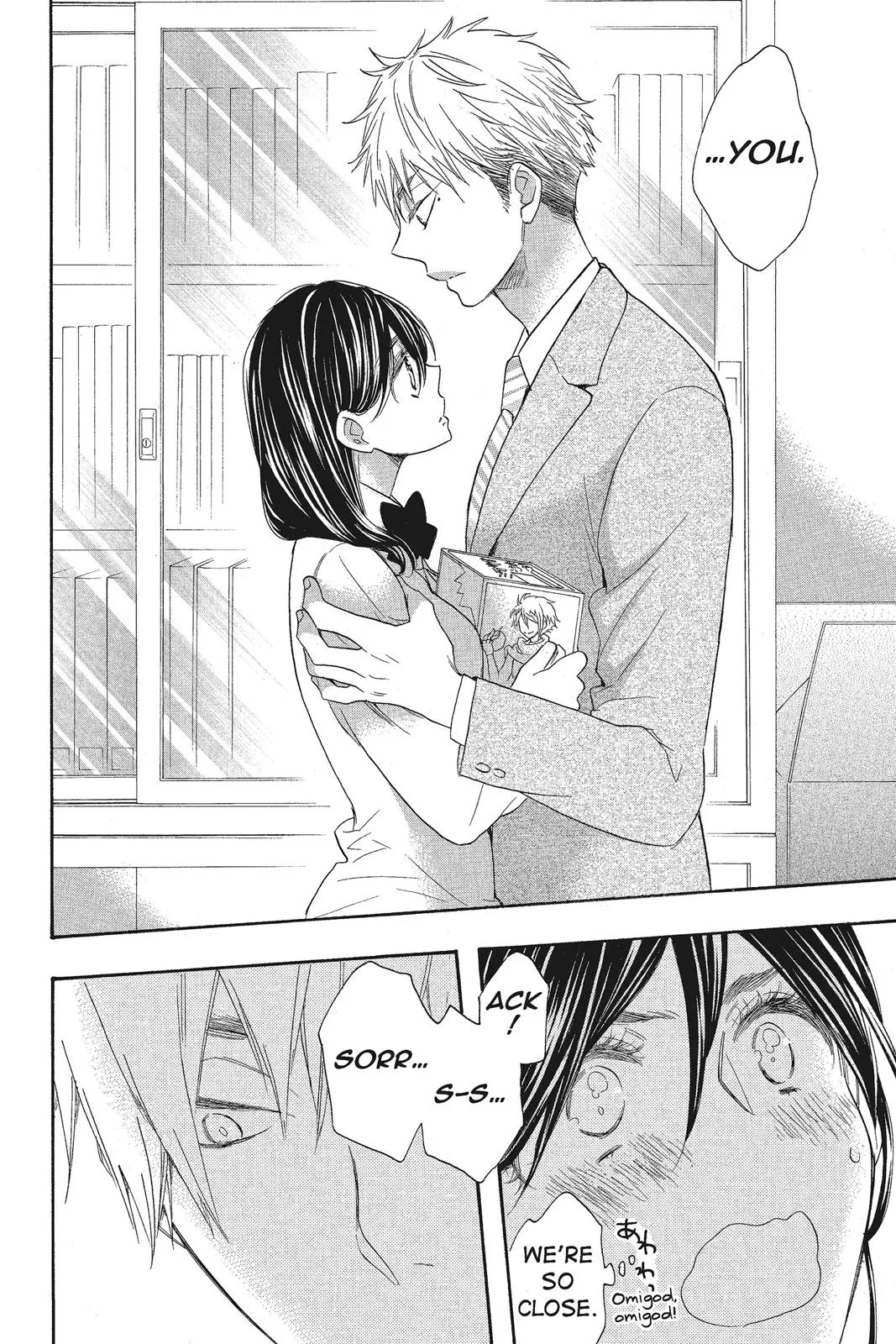 Read Kiss Him Not Me en Manga Online