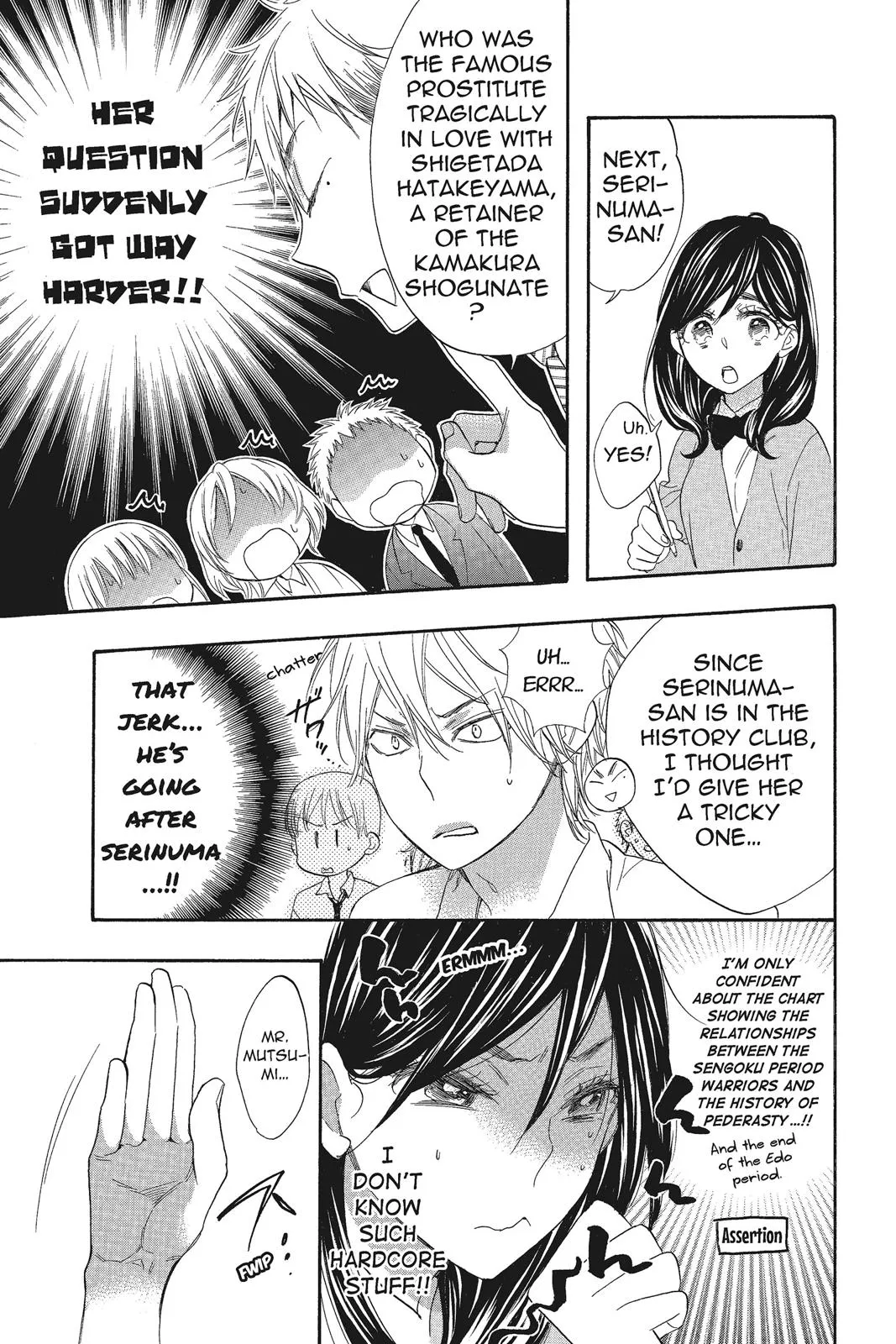 Read Kiss Him Not Me en Manga Online
