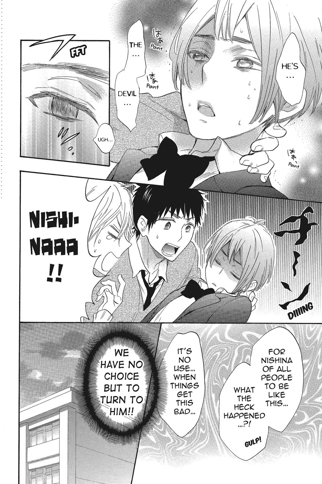 Read Kiss Him Not Me en Manga Online