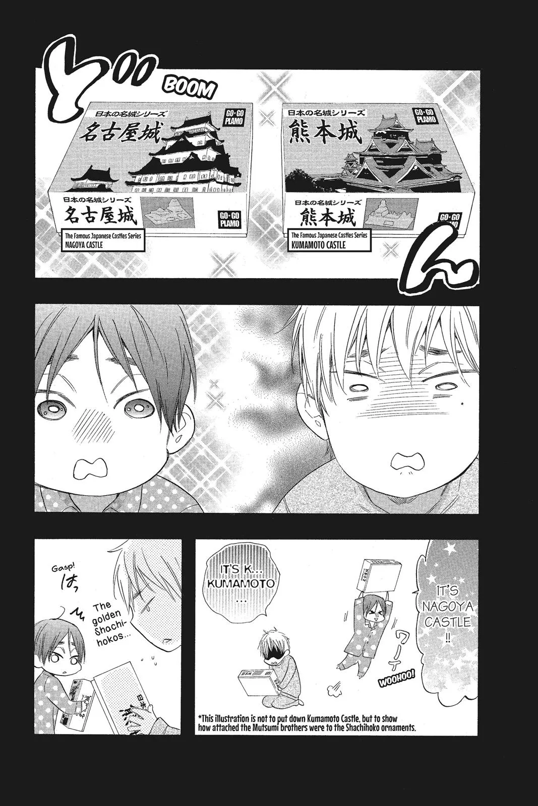 Read Kiss Him Not Me en Manga Online