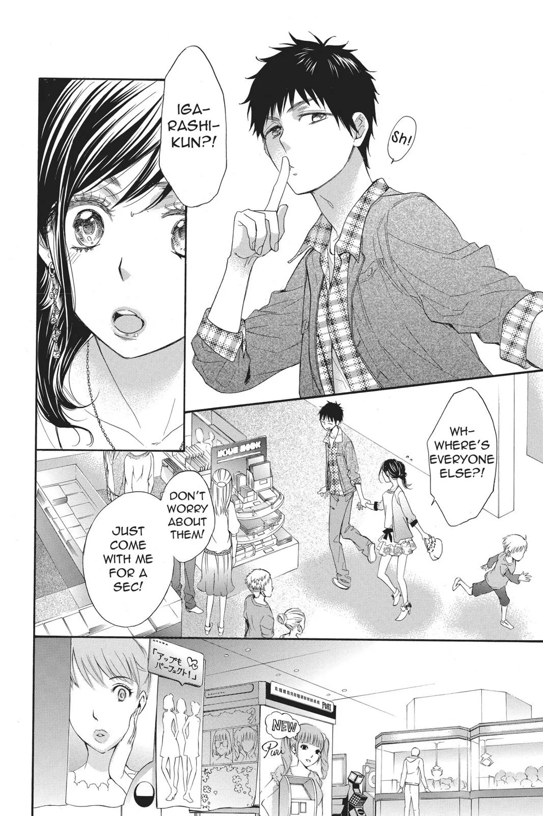 Read Kiss Him Not Me en Manga Online
