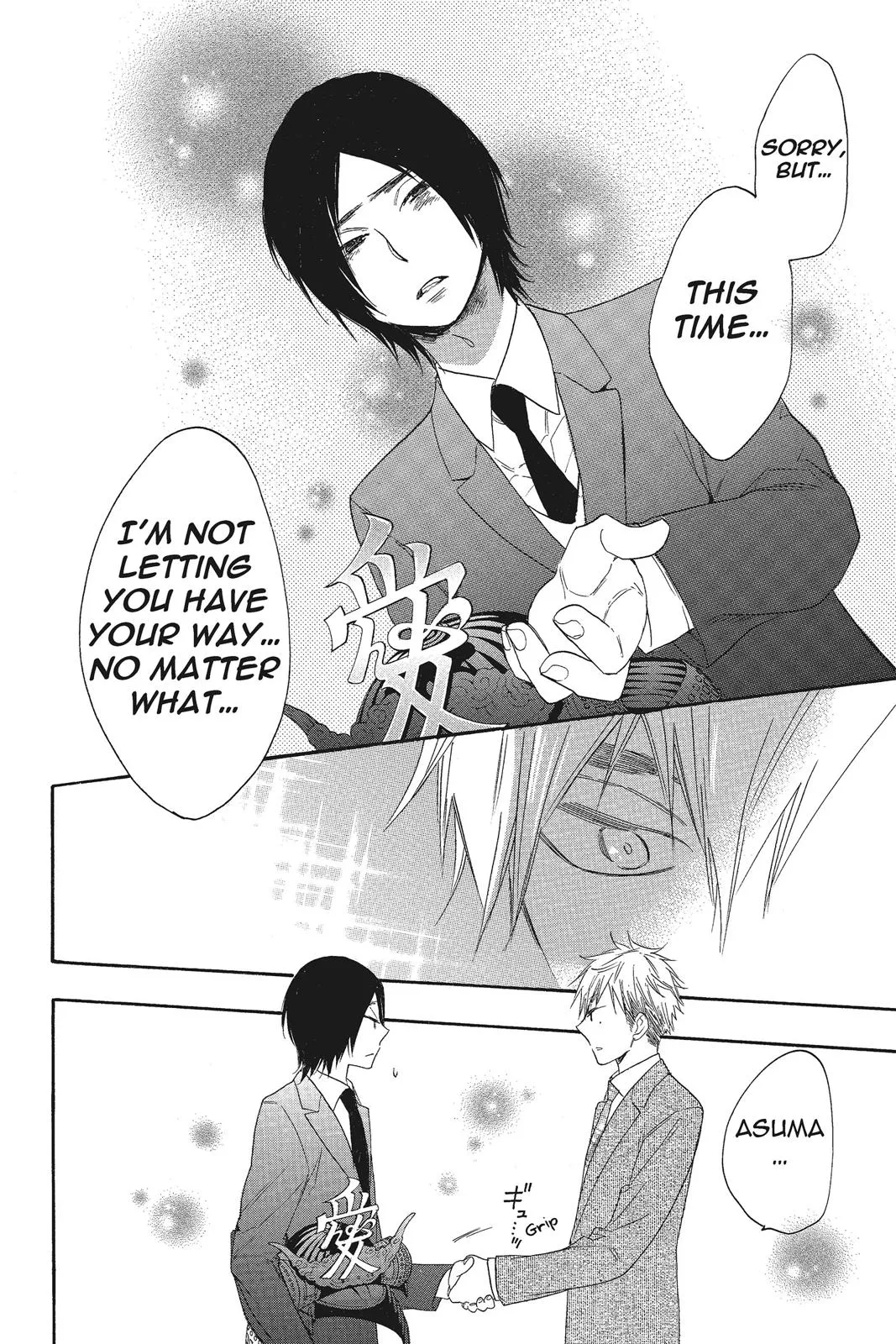 Read Kiss Him Not Me en Manga Online